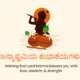 Krishna Janmashtami 2025 Wishes in Kannada: Greetings, Quotes, Images, Messages, Shayari, Cliparts, Instagram Captions and WhatsApp Status Video Download