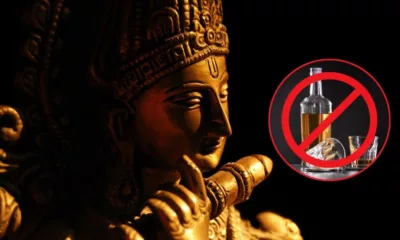 Is Krishna Janmashtami 2025 a Dry Day in Bangalore? 16 August